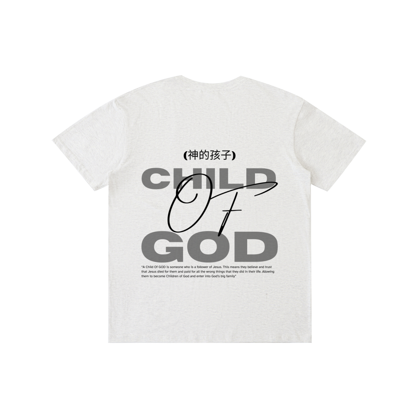 "Child Of God' Unisex Tee (White)