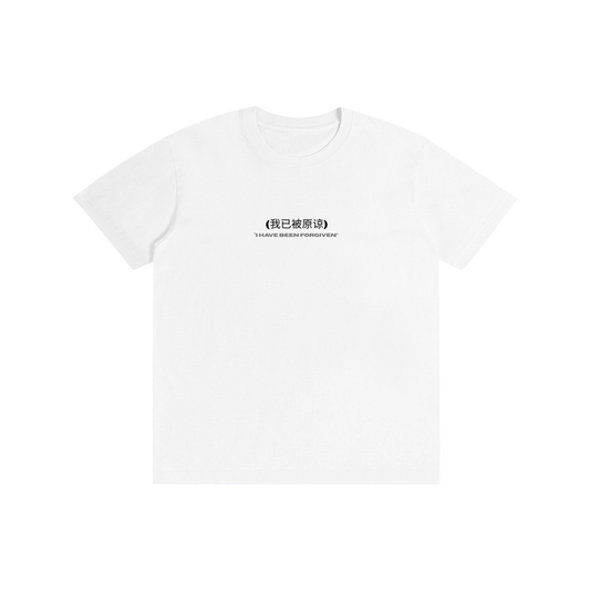 "Child Of God' Unisex Tee (White)