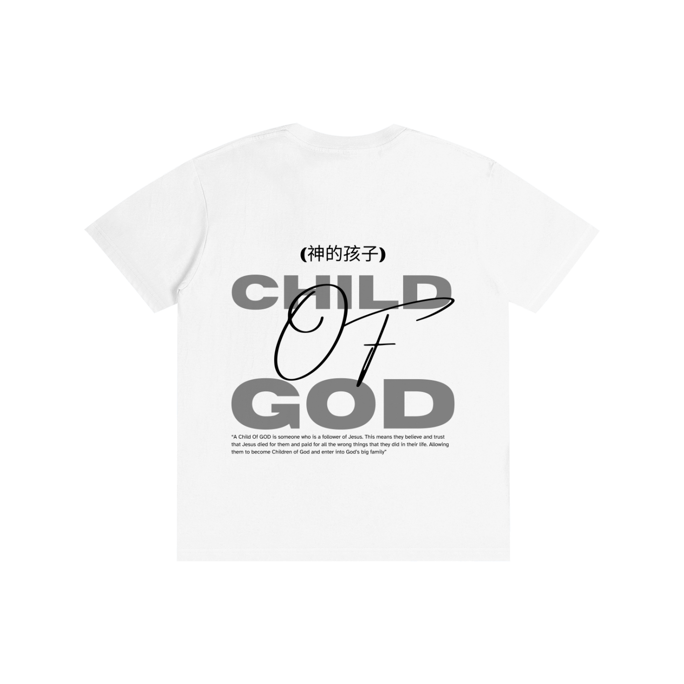 "Child Of God' Unisex Tee (White)