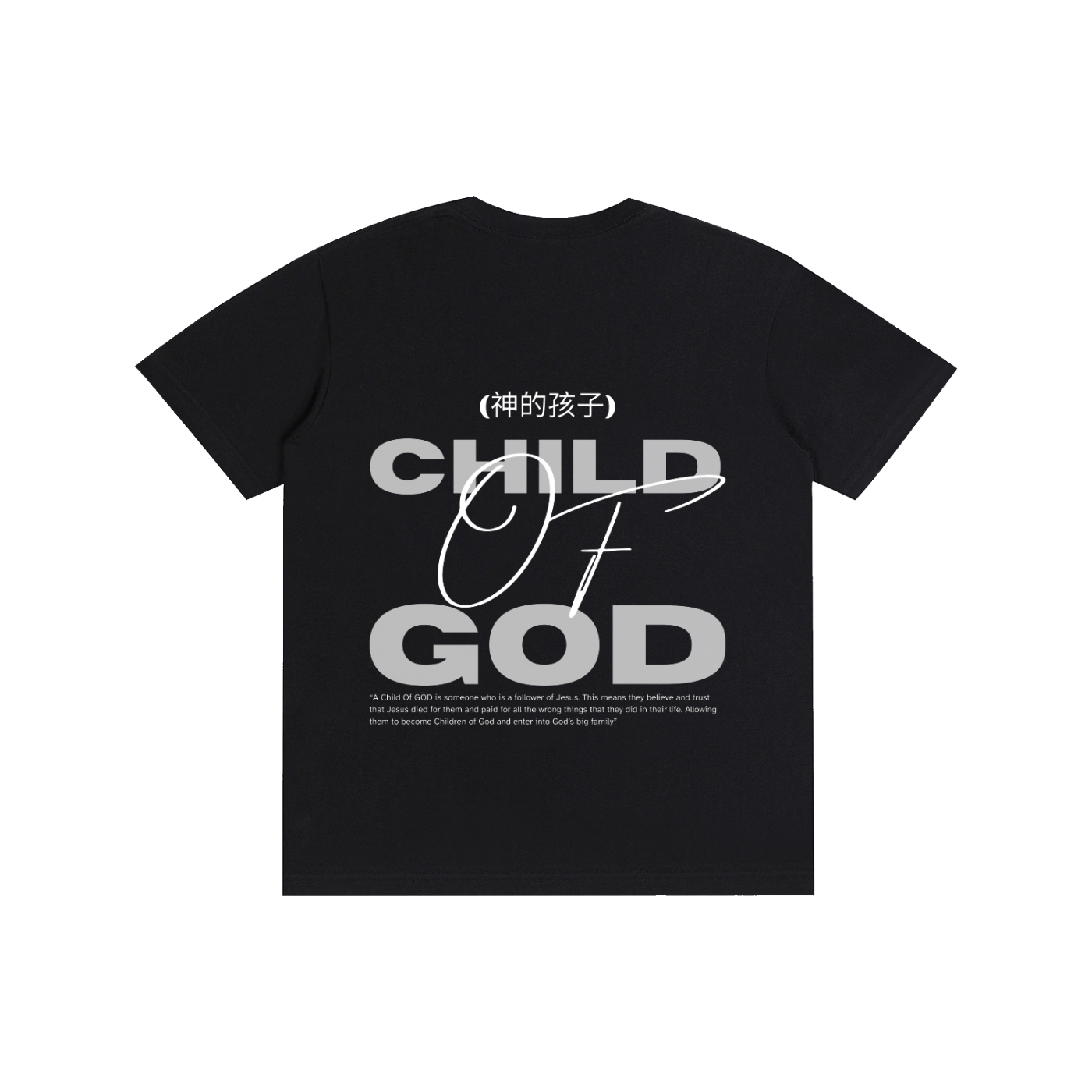 'Child Of God' Unisex Tee (Black)